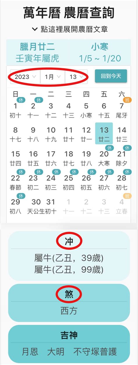 動土 破土|【2024動土吉日】農民曆動土好日子查詢、儀式、拜拜、吉祥話